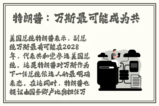 放荡女教师