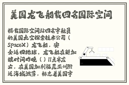 miya最新跳转接口是什么