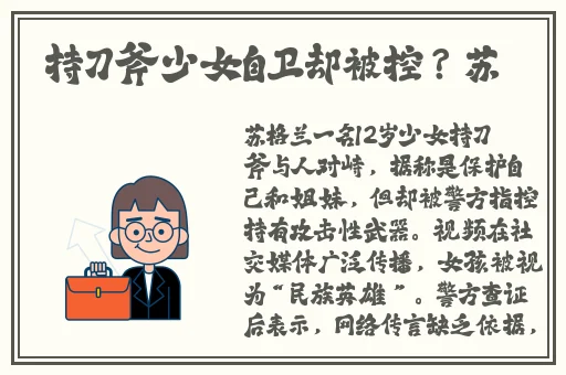 51爆料网每日爆料黑料