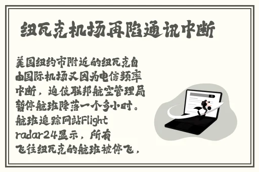 拔萝卜全程不该盖被子怎么办
