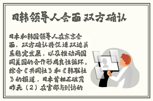 我的风流岳每2中文字