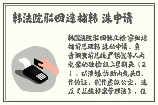 打开腿吃扇贝